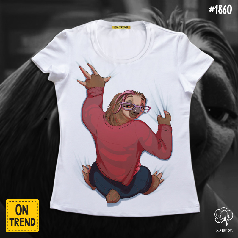 картинка Женская футболка "Ленивец из Зверополиса" от магазина  ON-TREND