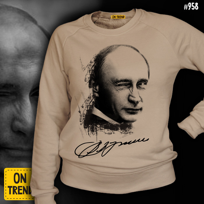 картинка Женская толстовка "Взгляд Путина" от магазина  ON-TREND