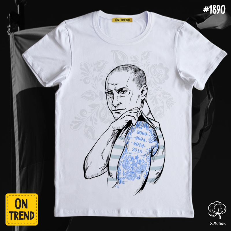 картинка Мужская футболка "Путин. Новый срок" от магазина  ON-TREND