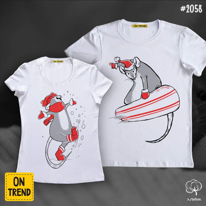картинка Парные футболки "Веселые крысы" от магазина  ON-TREND