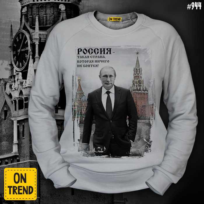 картинка Женская толстовка "Путин о России" от магазина  ON-TREND