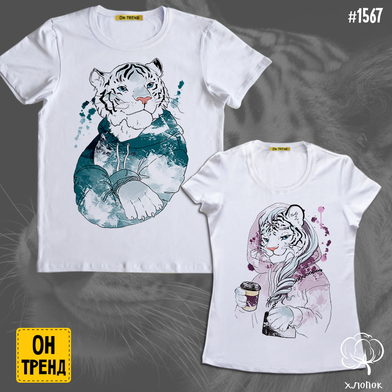 картинка Парные футболки " Белые тигры " от магазина  ON-TREND