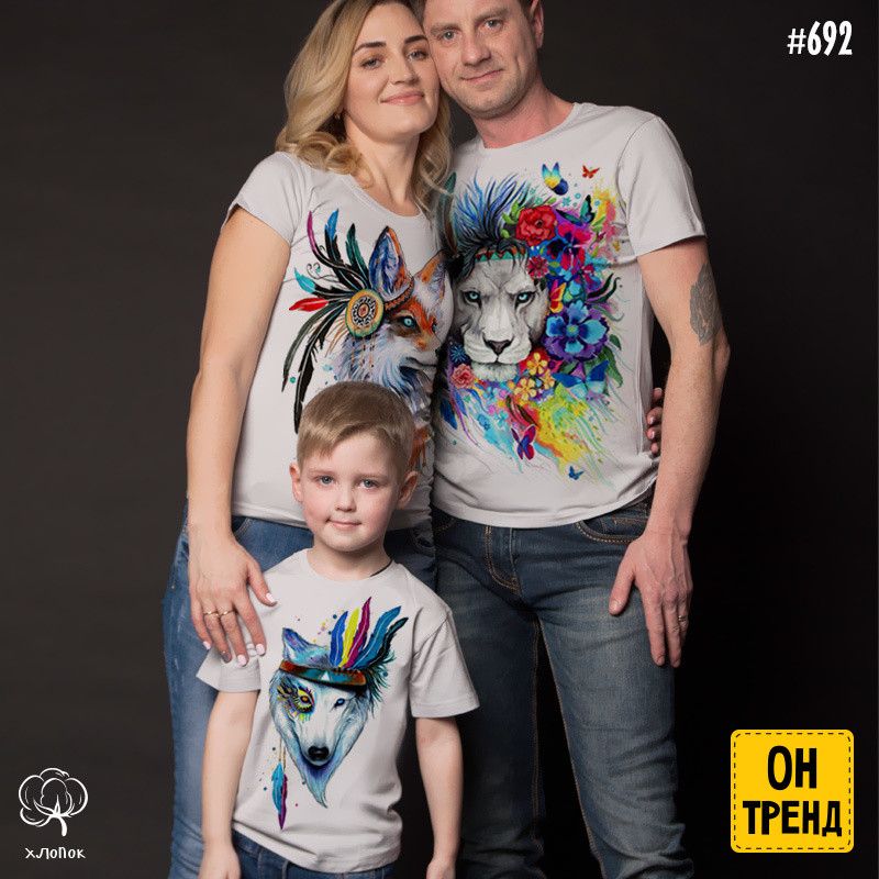 картинка Семейные футболки "Семейный тотем" от магазина  ON-TREND