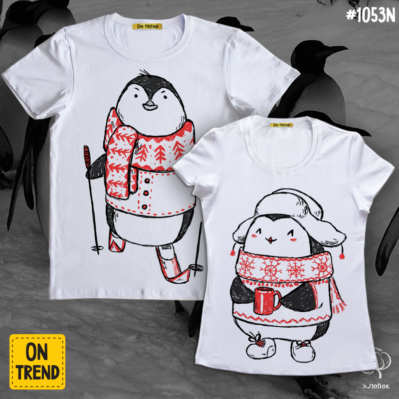 картинка Парные футболки "Милые Пингвинчки" от магазина  ON-TREND