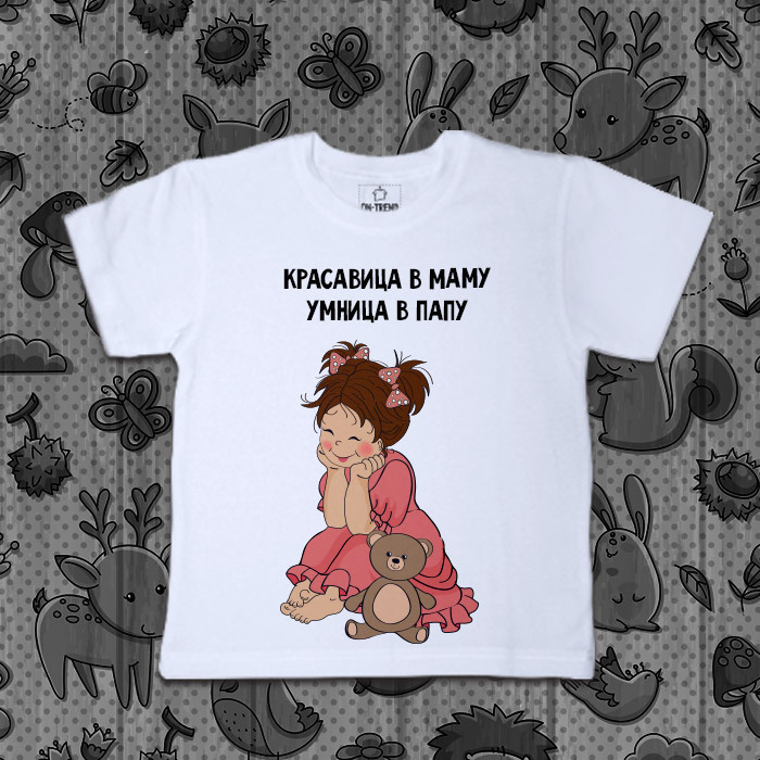 картинка Детская футболка "Красавица в маму" от магазина  ON-TREND
