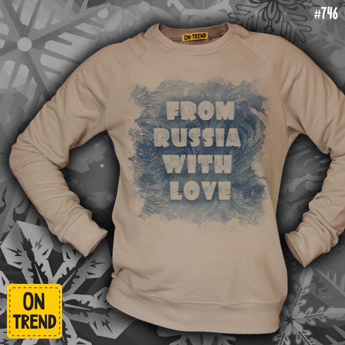 картинка Мужская толстовка "From Russia With Love" от магазина  ON-TREND