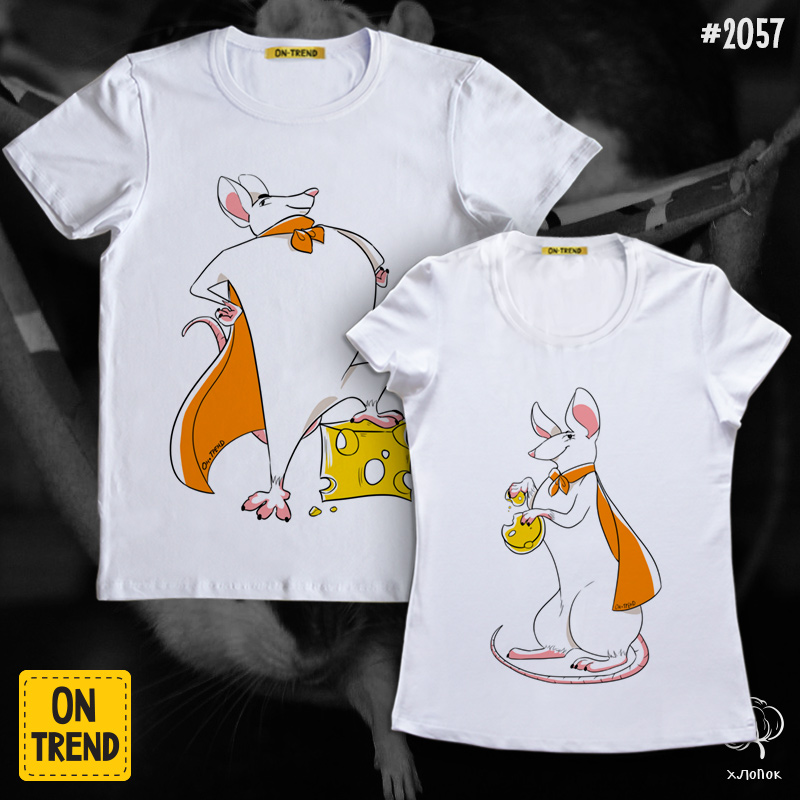 картинка Парные футболки "Супер крысы" от магазина  ON-TREND