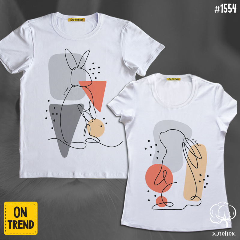 картинка Парные футболки "Абстрактные кролики" от магазина  ON-TREND