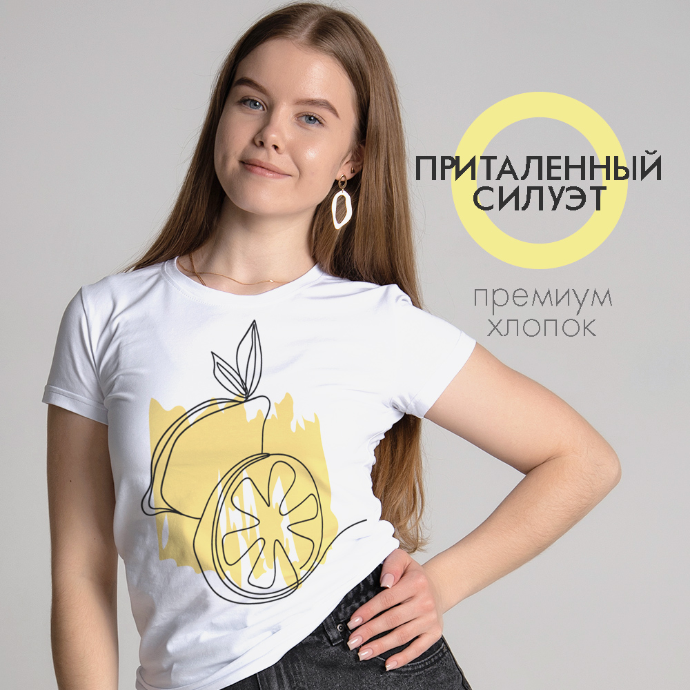 картинка Женская футболка "Лимон" от магазина  ON-TREND
