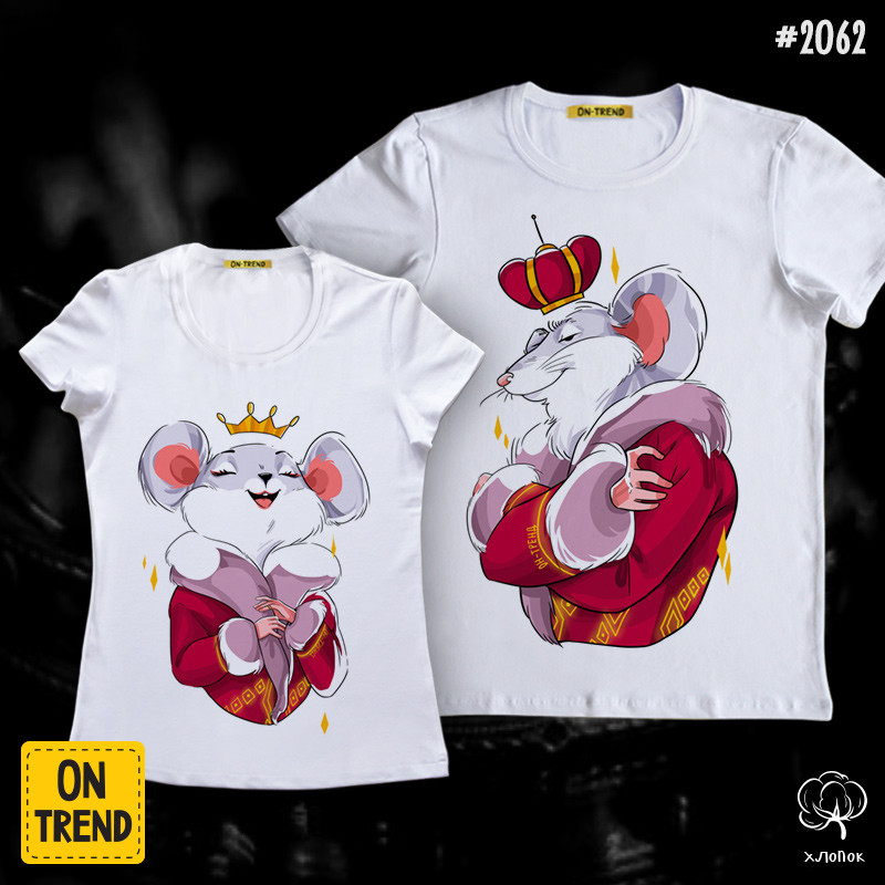 картинка Парные футболки "Королевские крысы" от магазина  ON-TREND