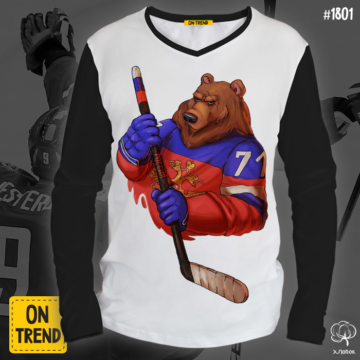 картинка Мужской лонгслив "Русский медведь в хоккее" от магазина  ON-TREND