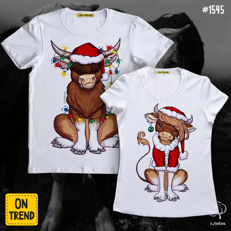 картинка Парные футболки "Новогодние бычки" от магазина  ON-TREND