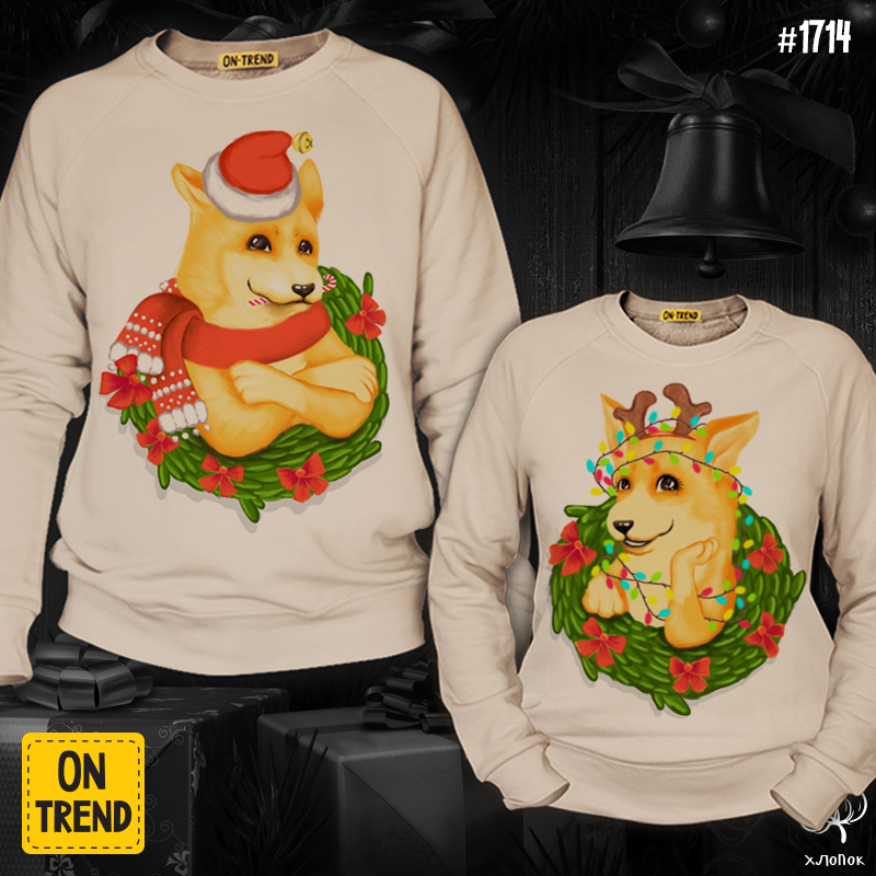 картинка Парные толстовки "Рождественские собачки" от магазина  ON-TREND