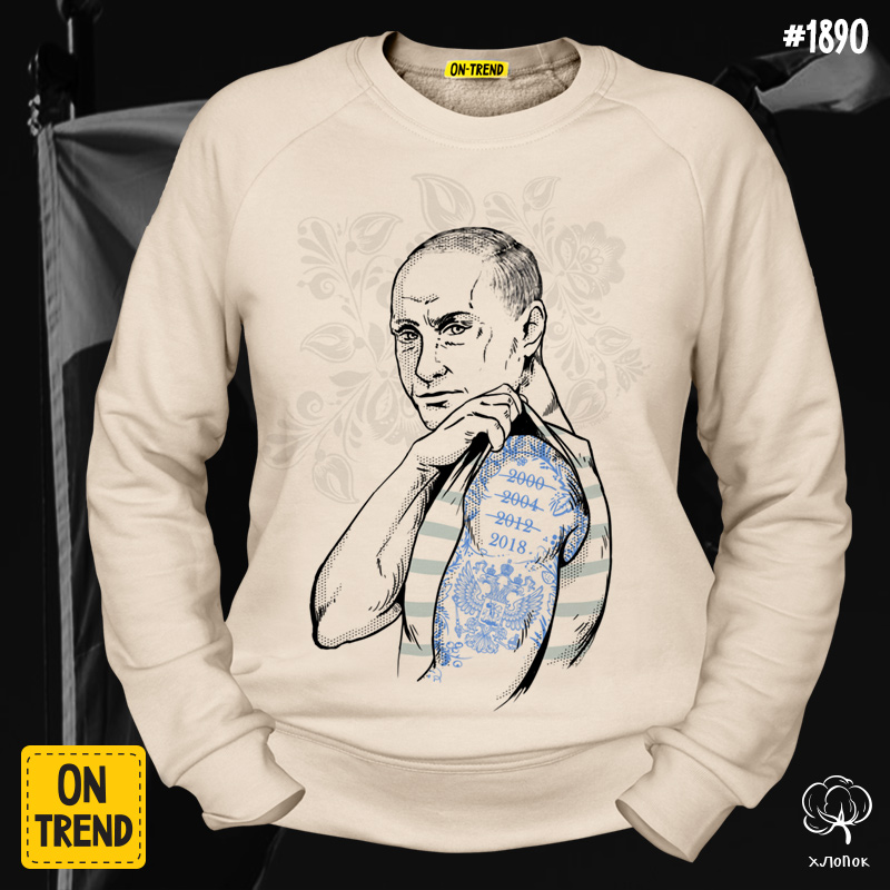 картинка Женская толстовка "Путин. Новый срок" от магазина  ON-TREND