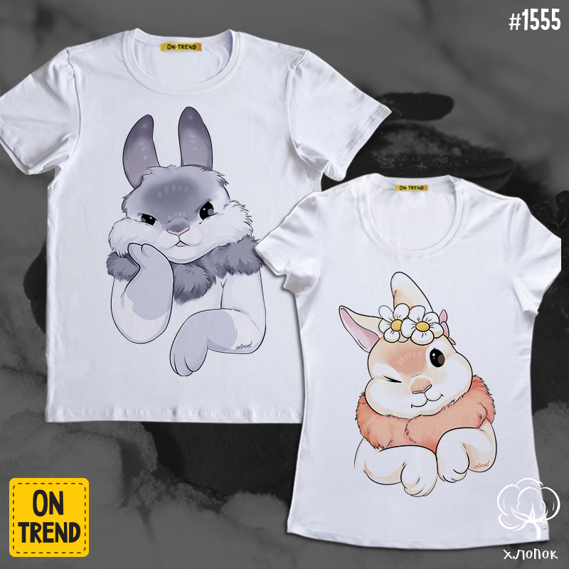 картинка Парные футболки "Милые кролики" от магазина  ON-TREND