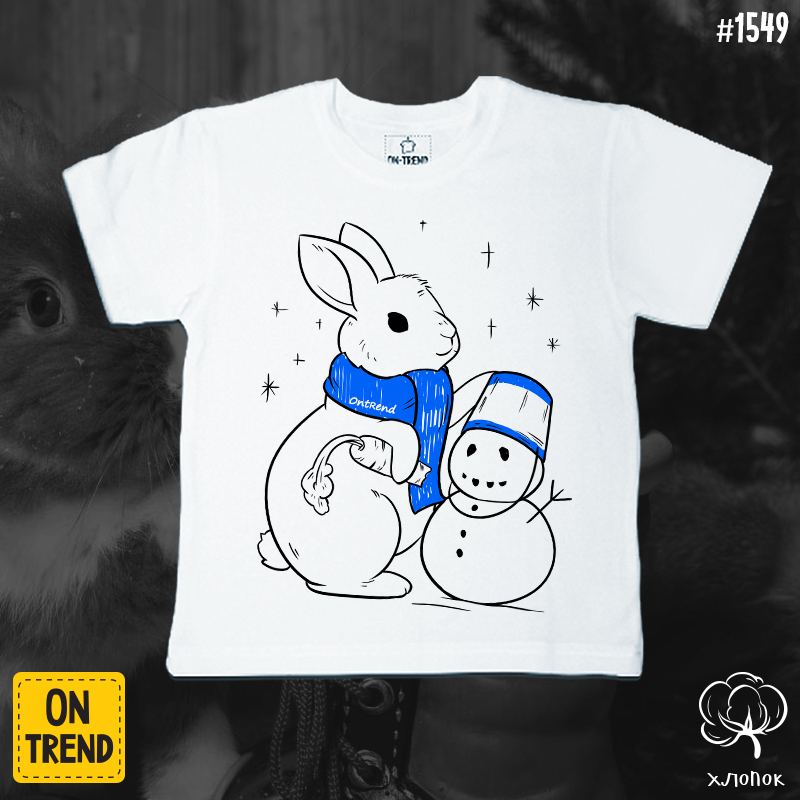 картинка Детская футболка для мальчика "Зимний кролик" от магазина  ON-TREND