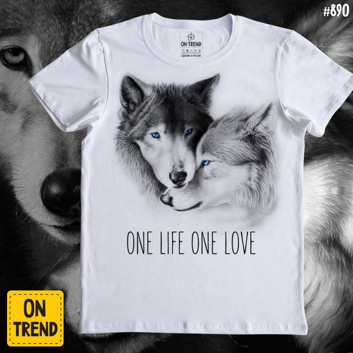 картинка Мужская футболка "Однажды и навсегда" от магазина  ON-TREND
