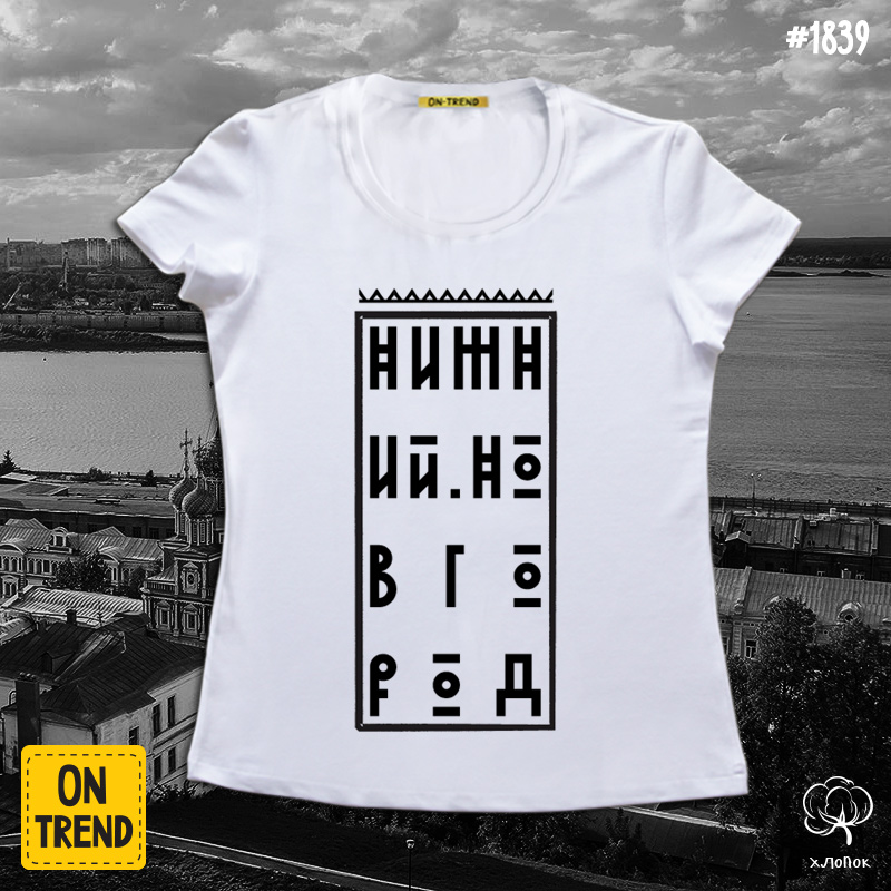 картинка Женская футболка  "Нижний Новгород" от магазина  ON-TREND