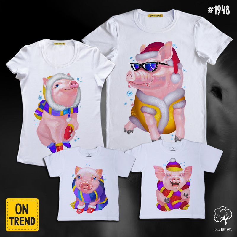 картинка Семейные футболки "Мини-пиги 2019" от магазина  ON-TREND