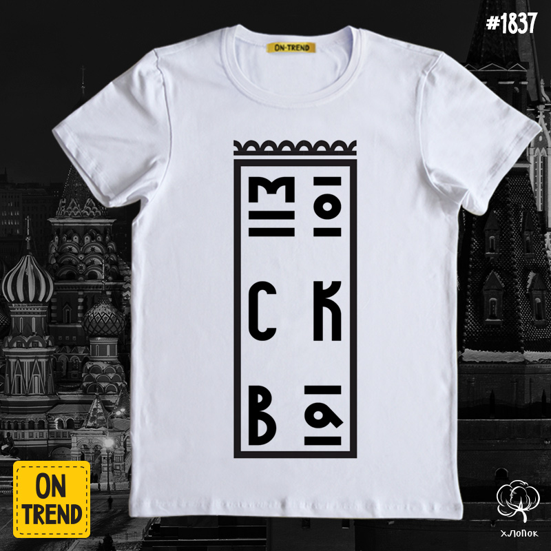 картинка Мужская футболка "Москва" от магазина  ON-TREND