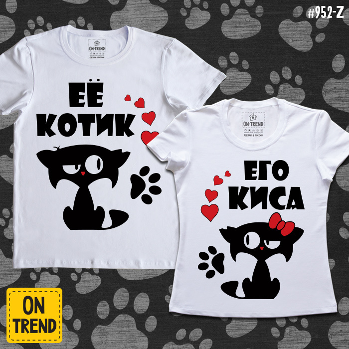 картинка Парные футболки "Влюблённые Котики" от магазина  ON-TREND