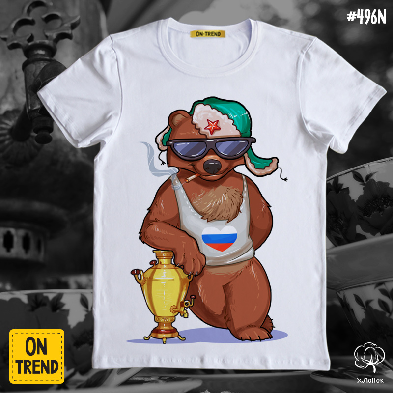 картинка Мужская футболка "Russian bear" от магазина  ON-TREND