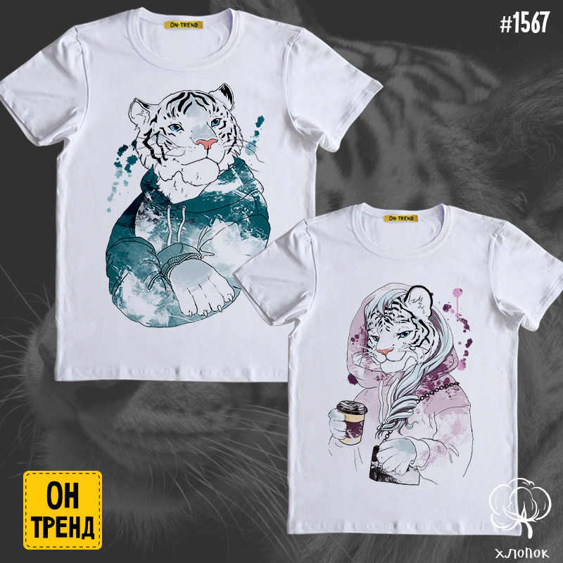 картинка Парные футболки " Белые тигры " от магазина  ON-TREND