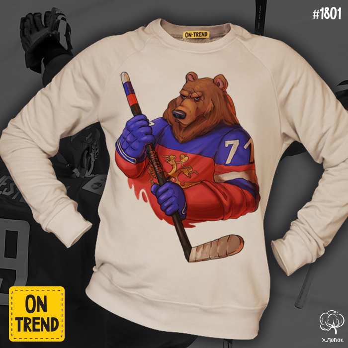 картинка Мужской свитшот "Русский медведь в хоккее" от магазина  ON-TREND