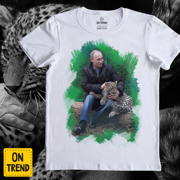 картинка Мужская футболка "Путин c леопардом" от магазина  ON-TREND