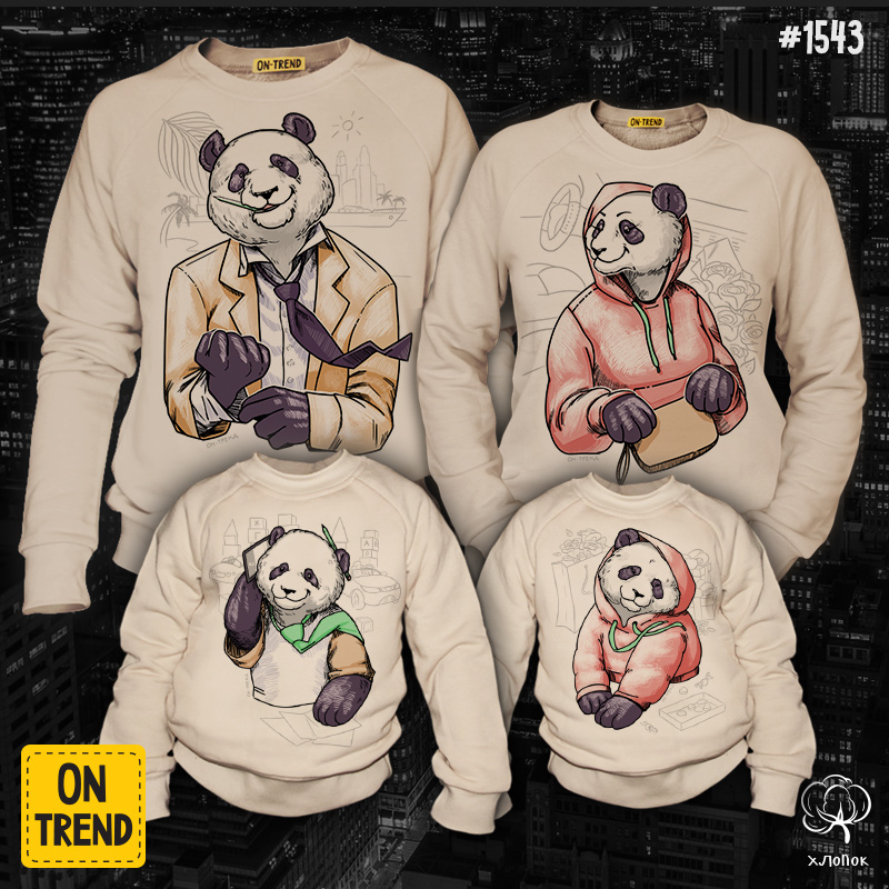 картинка Семейные толстовки для четверых "Деловые панды" от магазина  ON-TREND