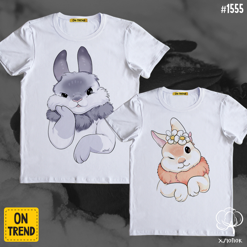 картинка Парные футболки "Милые кролики" от магазина  ON-TREND