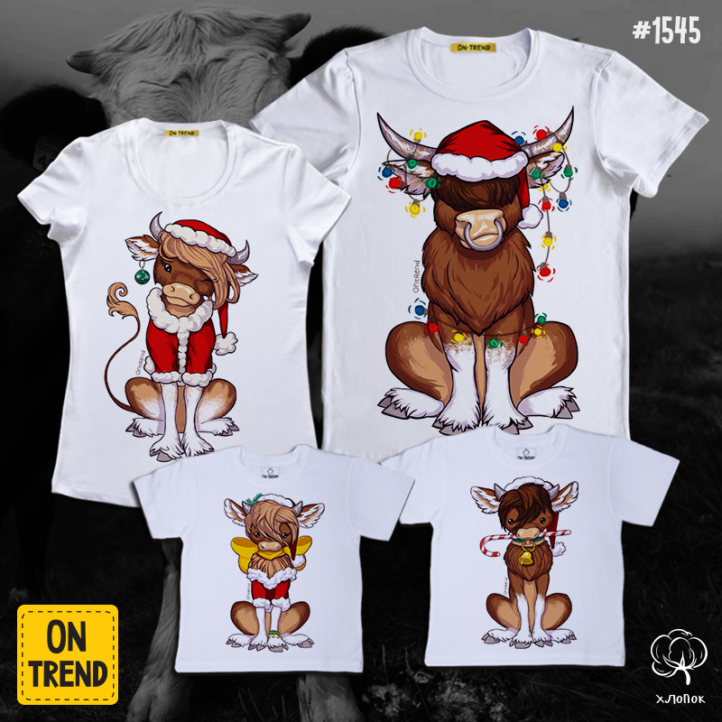 картинка Семейные футболки "Новогодние бычки" от магазина  ON-TREND