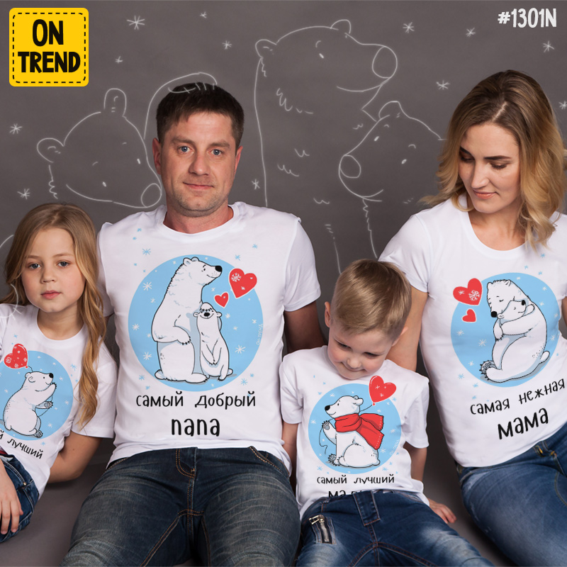 картинка Семейные футболки "Полярные мишки" от магазина  ON-TREND