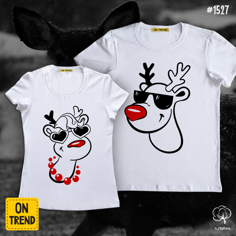 картинка Парные футболки "Модные олени" от магазина  ON-TREND