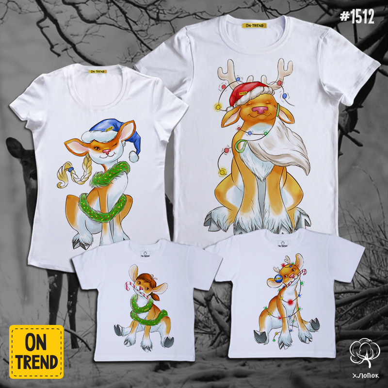 картинка Новогодние футболки "Нарядные олени" от магазина  ON-TREND