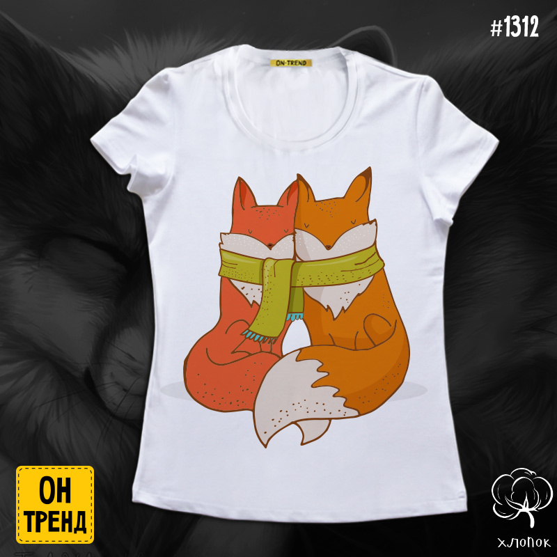картинка Женская футболка "Пара лисичек" от магазина  ON-TREND