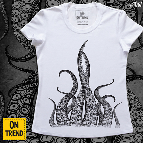 картинка Женская футболка "Щупальца осьминога" магазин  ON-TREND являющийся производителем одежды из хлопка высшего качества
