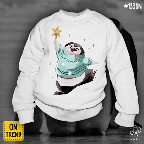 картинка Детская толстовка "Звездный пингвинчик" магазин  ON-TREND являющийся производителем одежды из хлопка высшего качества