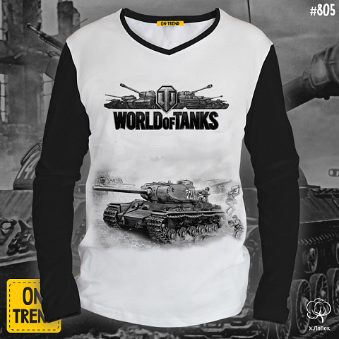 картинка Мужской лонгслив "Мир танков" магазин  ON-TREND являющийся производителем одежды из хлопка высшего качества