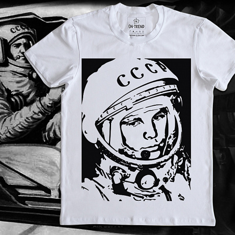 картинка Мужская футболка "Юрий Гагарин" магазин  ON-TREND являющийся производителем одежды из хлопка высшего качества