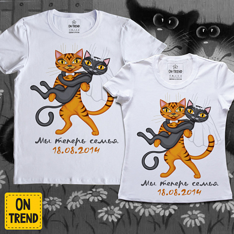 картинка Парные футболки "Коты Женатики" магазин  ON-TREND являющийся производителем одежды из хлопка высшего качества