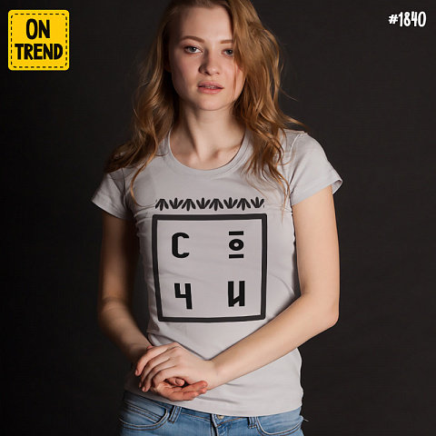 картинка Женская футболка  "Сочи" магазин  ON-TREND являющийся производителем одежды из хлопка высшего качества