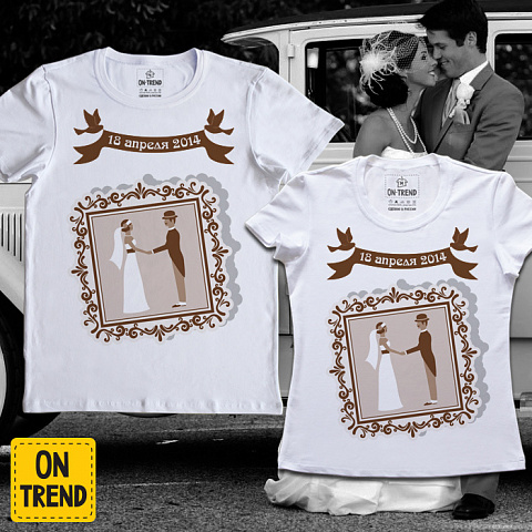 картинка Парные футболки "Ретро" магазин  ON-TREND являющийся производителем одежды из хлопка высшего качества