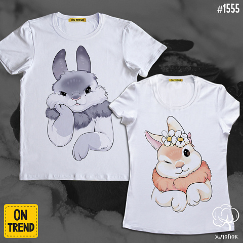 картинка Парные футболки "Милые кролики" магазин  ON-TREND являющийся производителем одежды из хлопка высшего качества