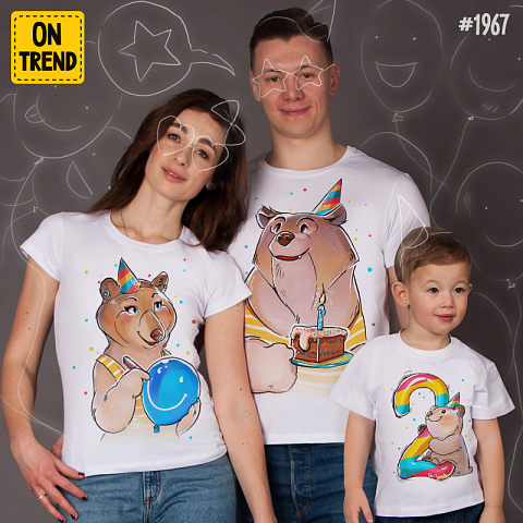 картинка Семейные футболки "День Варенья" магазин  ON-TREND являющийся производителем одежды из хлопка высшего качества