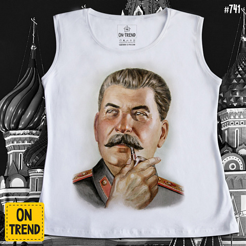 картинка Женская майка "Иосиф Сталин" магазин  ON-TREND являющийся производителем одежды из хлопка высшего качества