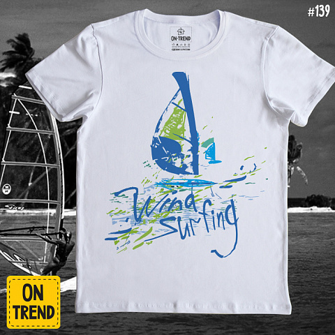 картинка Мужская футболка "Wind Surfing" магазин  ON-TREND являющийся производителем одежды из хлопка высшего качества