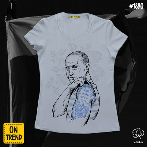 картинка Женская футболка "Путин. Новый срок" магазин  ON-TREND являющийся производителем одежды из хлопка высшего качества