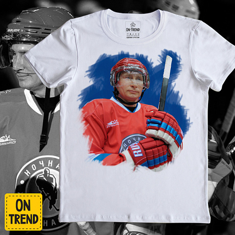 картинка Мужская футболка "Путин играет в хоккей" магазин  ON-TREND являющийся производителем одежды из хлопка высшего качества