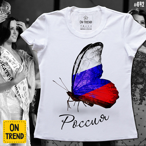 картинка Женская футболка "Красота России" магазин  ON-TREND являющийся производителем одежды из хлопка высшего качества
